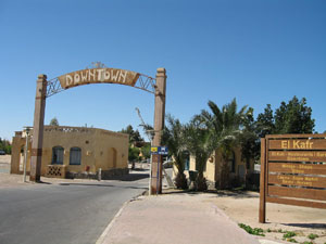gemietete Wohnung in El Gouna
